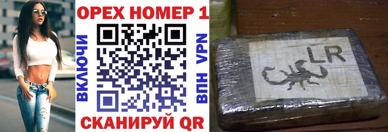 COCAIN 97%  Купить закладки  Белоозёрский 