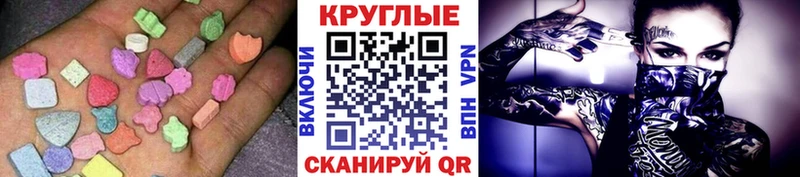ЭКСТАЗИ DUBAI  Купить  Белоозёрский 