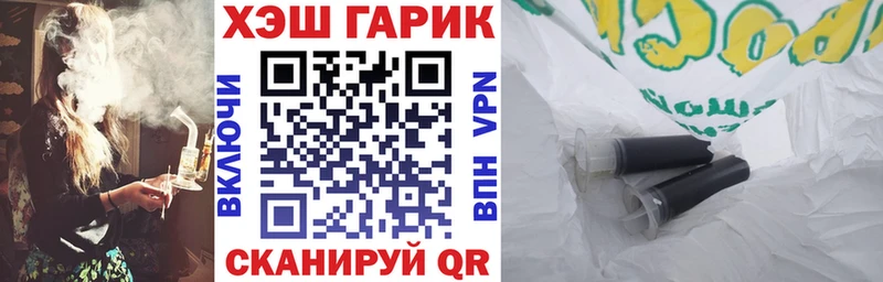 Купить  Белоозёрский  ГАШ 40% ТГК 