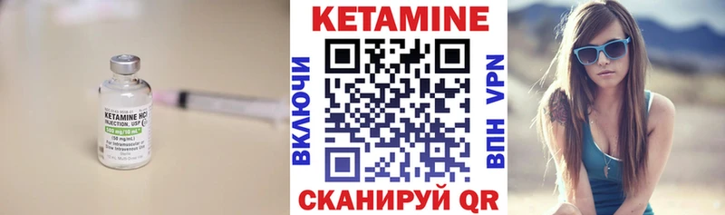 Купить закладки  Белоозёрский  КЕТАМИН ketamine 