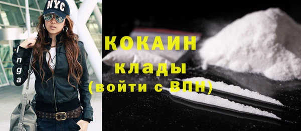 мефедрон мука Каменногорск