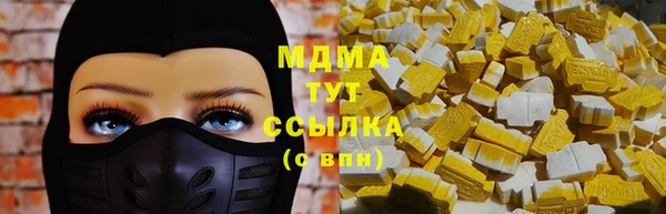ПСИЛОЦИБИНОВЫЕ ГРИБЫ Карпинск