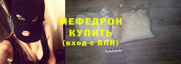 меф Карталы