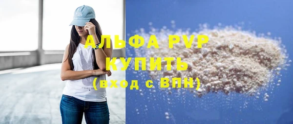 молекула духа Каменск-Шахтинский
