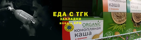 эйфоретик Каменка