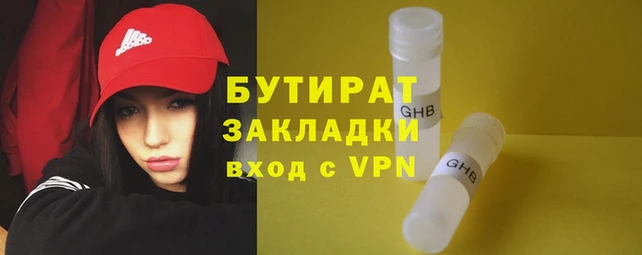 мефедрон мука Каменногорск