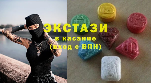 ПСИЛОЦИБИНОВЫЕ ГРИБЫ Карпинск