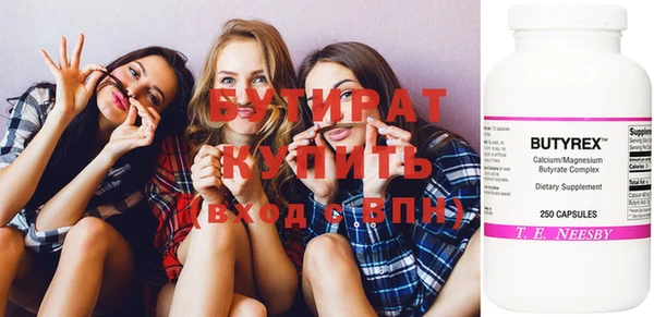 мефедрон мука Каменногорск