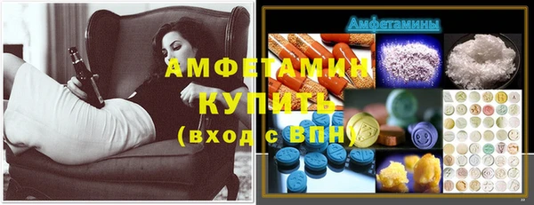 ПСИЛОЦИБИНОВЫЕ ГРИБЫ Карпинск