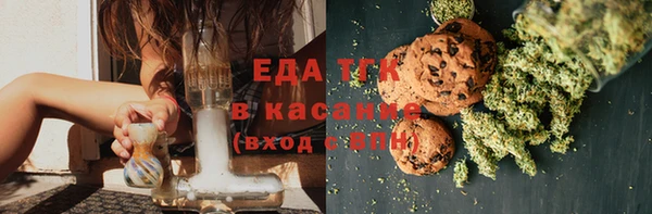 молекула духа Каменск-Шахтинский