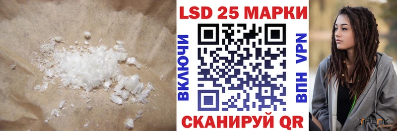 ЛСД экстази кислота  Купить закладки  Белоозёрский 