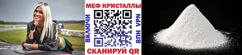 Купить  Белоозёрский  МЕФ 4 MMC 