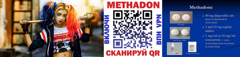 Купить  Белоозёрский  Метадон белоснежный 