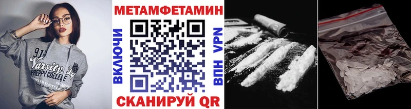 Купить закладки  Белоозёрский  Метамфетамин кристалл 