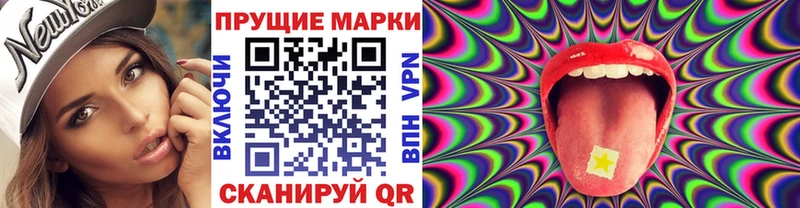 Марки N-bome 1500мкг  Купить закладки  Белоозёрский 