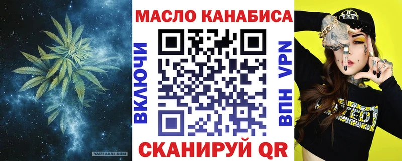 Купить где  Белоозёрский  Дистиллят ТГК вейп с тгк 