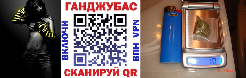 Купить где  Белоозёрский  Каннабис конопля 